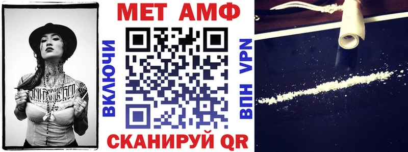 АМФЕТАМИН Розовый  Любим 