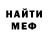 МЕТАДОН VHQ Samrat Serikkaliyev
