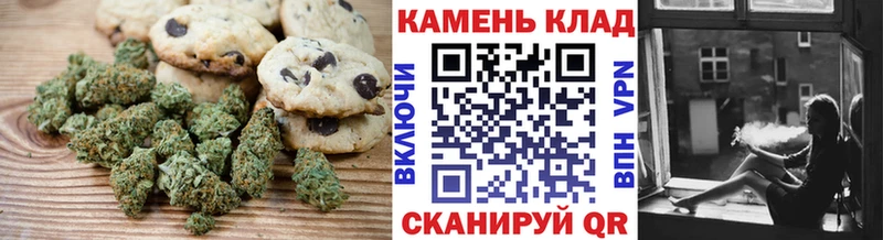 Печенье с ТГК марихуана  ОМГ ОМГ tor  Любим  наркошоп 