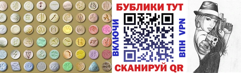 Ecstasy Philipp Plein  Любим 