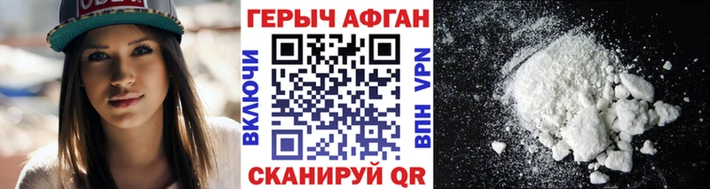 даркнет сайт  Любим  ГЕРОИН Heroin 