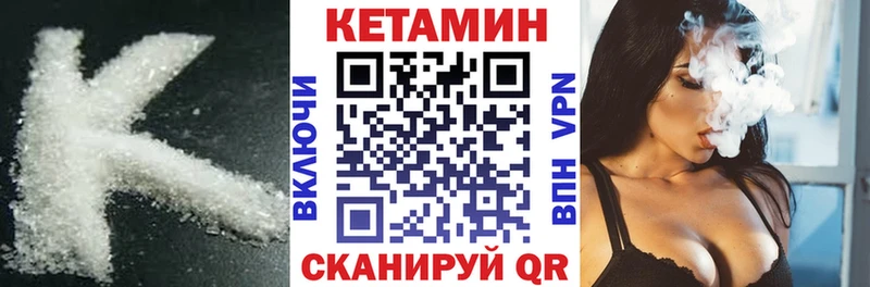где можно купить наркотик  Любим  Кетамин ketamine 