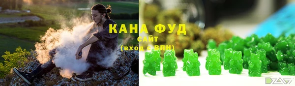 марихуана Алзамай