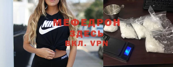 мефедрон Алексеевка