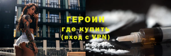 марки nbome Няндома