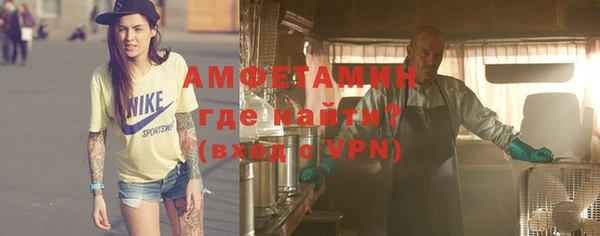 мефедрон Алексеевка