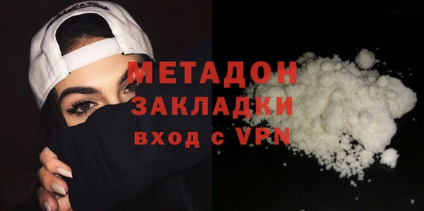 мефедрон Алексеевка
