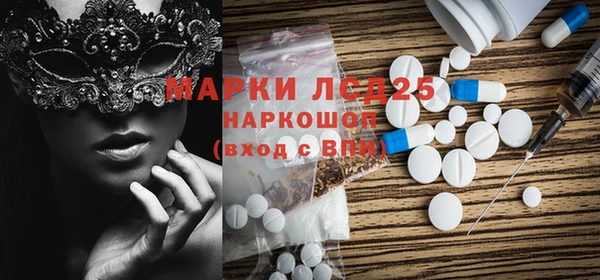 MDMA Premium VHQ Алексин