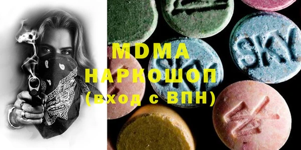 MDMA Premium VHQ Алексин