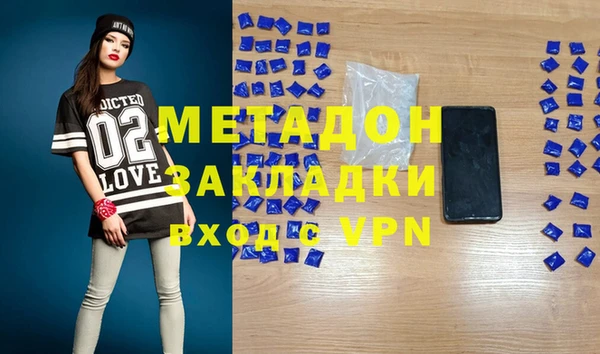 мефедрон Алексеевка