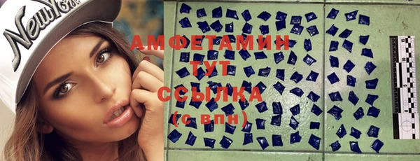мефедрон Алексеевка