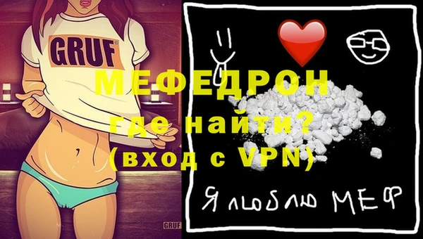 мефедрон Алексеевка