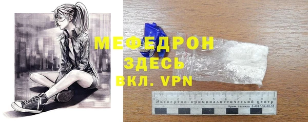 ешки Нязепетровск