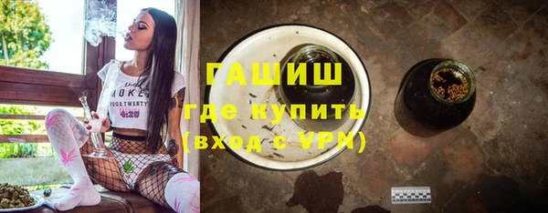 мефедрон Алексеевка
