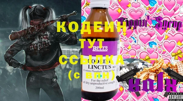 MDMA Premium VHQ Алексин