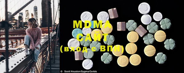 MDMA Premium VHQ Алексин