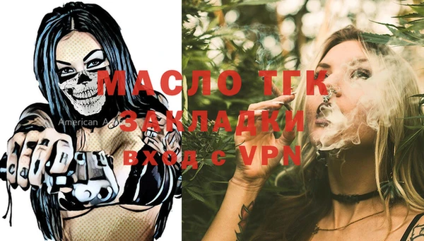 MDMA Premium VHQ Алексин