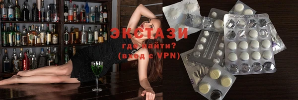 MDMA Premium VHQ Алексин