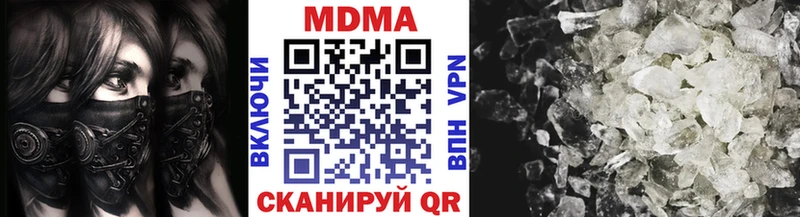 ссылка на мегу вход  Любим  MDMA кристаллы 