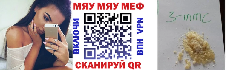 Мефедрон мука  хочу наркоту  Любим 