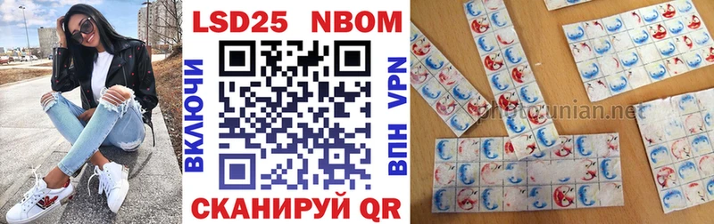 Наркотические марки 1,8мг  hydra зеркало  Любим 