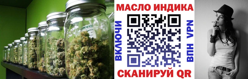 ТГК вейп с тгк ссылка на мегу как зайти Любим наркошоп